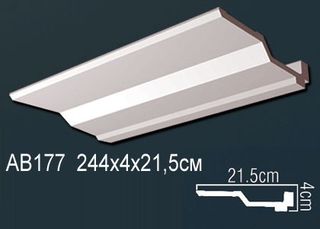 AB177 Карниз AB177 Перфект
