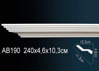 AB190 Карниз AB190 Перфект