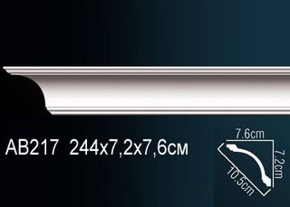 AB217 Карниз AB217 Перфект