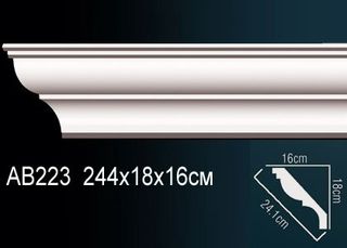 AB223 Карниз AB223 Перфект