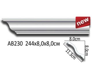 AB230 Карниз AB230 Перфект