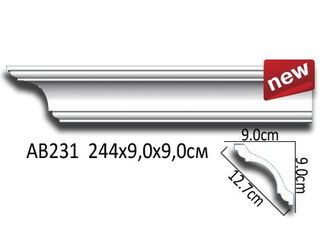 AB231 Карниз AB231 Перфект