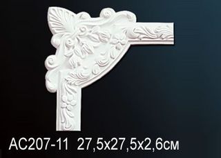 AC207 Молдинг AC207 Перфект