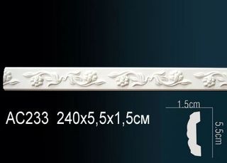 AC233 Молдинг AC233 Перфект