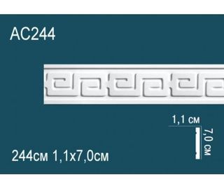 AC244 Молдинг AC244 Перфект