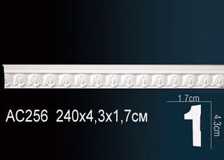 AC256 Молдинг AC256 Перфект