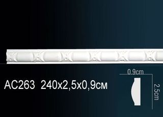 AC263 Молдинг AC263 Перфект
