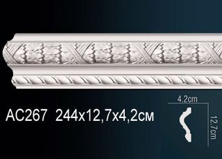 AC267 Молдинг AC267 Перфект