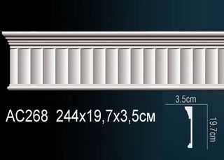 AC268 Молдинг AC268 Перфект