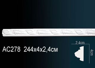 AC278 Молдинг AC278 Перфект
