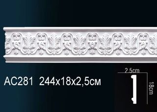 AC281 Молдинг AC281 Перфект