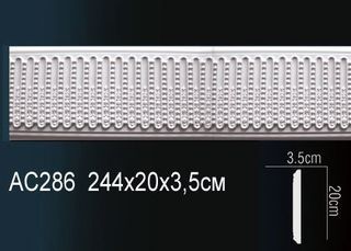 AC286 Молдинг AC286 Перфект