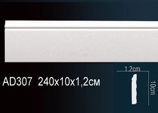 AD307 Напольный плинтус гибкий AD307 Flex из полиуретана Перфект