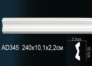 AD345 Молдинг AD345 Перфект