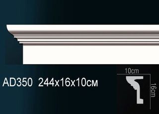 AD350 Молдинг AD350 Перфект