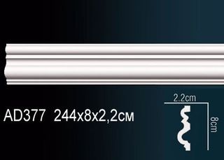 AD377 Молдинг AD377 Перфект