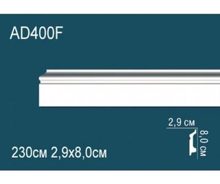 Напольный плинтус гибкий AD400 Fl…