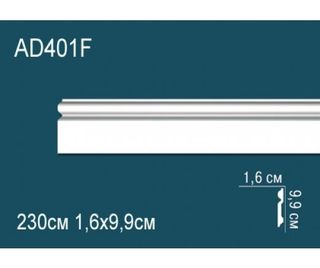 Напольный плинтус гибкий AD401 Fl…