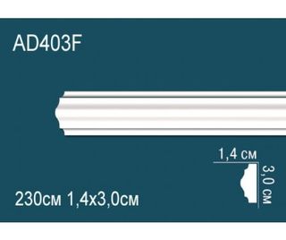 AD403 Молдинг AD403 Перфект