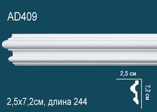 AD409 Молдинг AD409 Перфект
