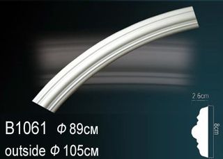 B1061 Круговой молдинг B1061 Перфект