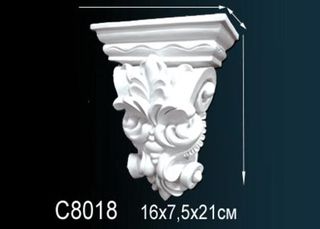 C8018 Консоль C8018 Перфект