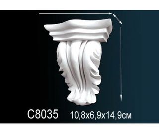 C8035 Консоль C8035 Перфект