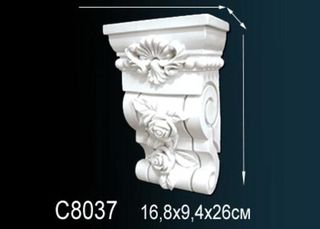 C8037 Консоль C8037 Перфект