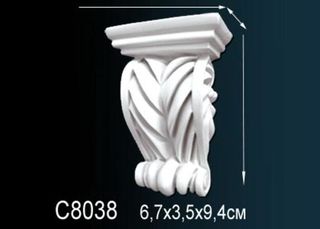 C8038 Консоль C8038 Перфект