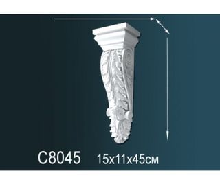 C8045 Консоль C8045 Перфект