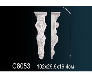 C8053 Консоль C8053 Перфект