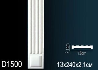 D1500 Пилястра D1500 Перфект