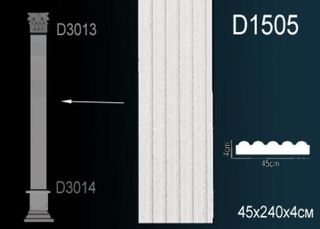 D1505 Тело пилястры D1505 Перфект