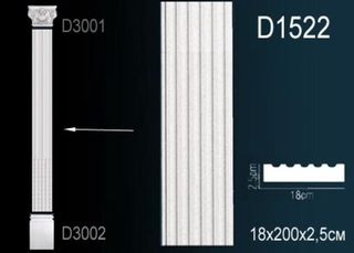 D1522 Тело пилястры D1522 Перфект