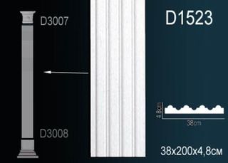 D1523 Тело пилястры D1523 Перфект