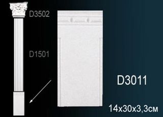 D3011 Основание D3011 Перфект