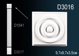 D3016 Обрамление дверей D3016 Перфект