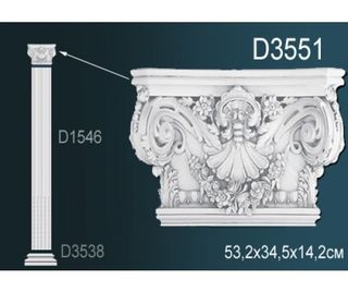 D3551 Капитель D3551 Перфект