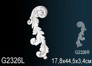 G2326L Декоративный элемент G2326L Перфект