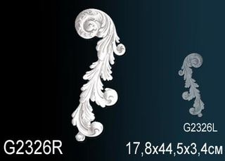 G2326R Декоративный элемент G2326R Перфект