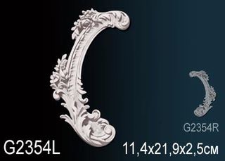 G2354L Декоративный элемент G2354L Перфект