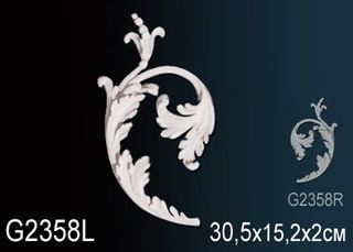 G2358L Декоративный элемент G2358L Перфект