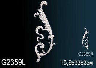 G2359L Декоративный элемент G2359L Перфект