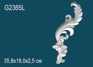 G2365L Декоративный элемент G2365L Перфект