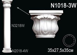 N1018-3W Капитель колонны N1018-3W Перфект