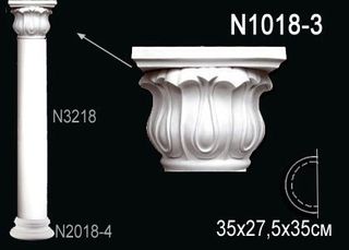 N1018-3 Капитель полуколонны N1018-3 Перфект