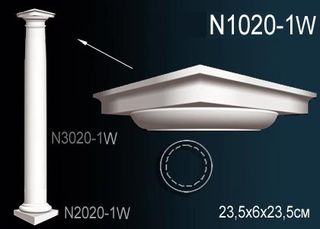 N1020-1W Капитель колонны N1020-1W Перфект
