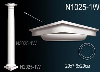 N1025-1W Капитель колонны N1025-1W Перфект