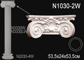 N1030-2W Капитель колонны N1030-2W Перфект