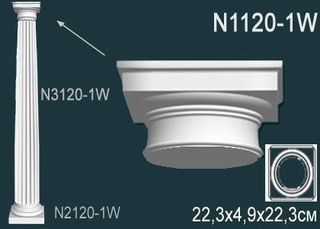 N1120-1W Капитель колонны N1120-1W Перфект